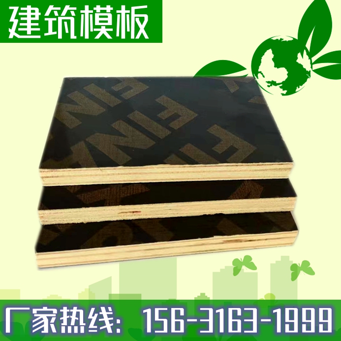 建筑模板廠家解析，為什么清水模板這么受歡迎