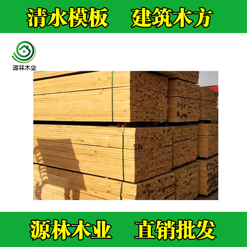 建筑木方和建筑模板怎么配比，如何計(jì)算工程使用量